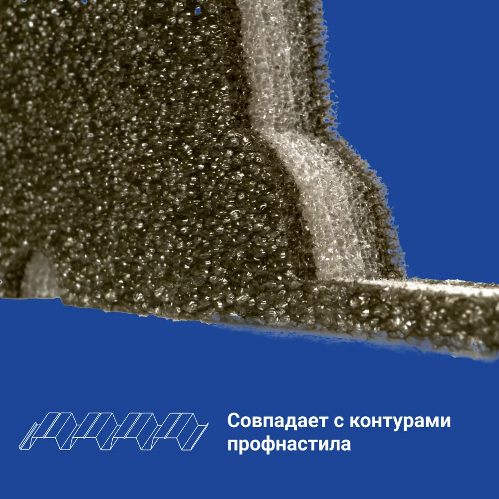 Фото 6 Уплотнитель для крыши Цкк uplotnun135
