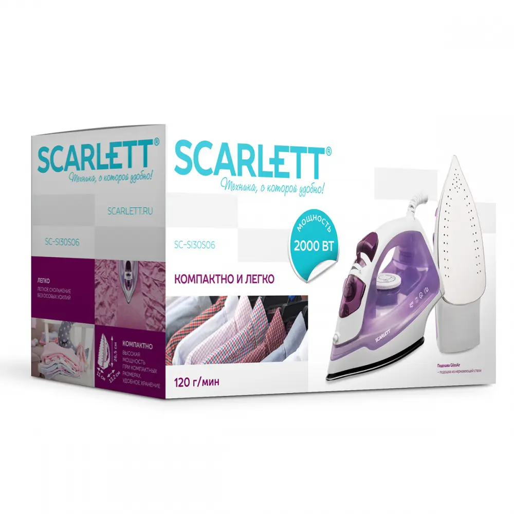 Фото 12 Паровой утюг Scarlett SC-SI30S06 0.18 л 2000 Вт цвет лиловый Фото 12 Паровой утюг Scarlett SC-SI30S06 0.18 л 2000 Вт цвет лиловый