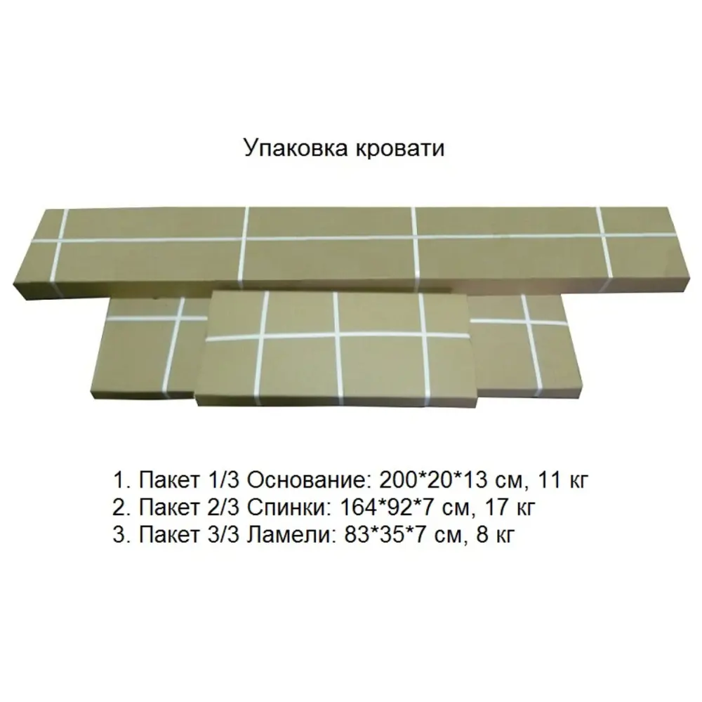 Фото 7 Кровать Форвард-мебель Орион 166x90x206 см цвет черный