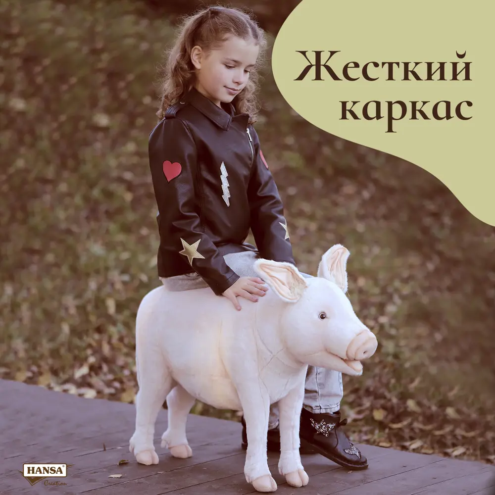 Фото 3 Плюшевая игрушка Поросенок 6337 Hansa creation 95 см цвет розовый Фото 3 Плюшевая игрушка Поросенок 6337 Hansa creation 95 см цвет розовый