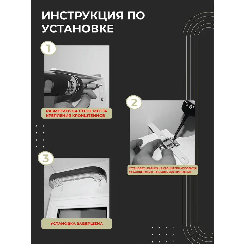 Фото 4 Кронштейн для шинных карнизов 18 см из металла Поставщикофф цвет белый 2 шт Фото 4 Кронштейн для шинных карнизов 18 см из металла Поставщикофф цвет белый 2 шт