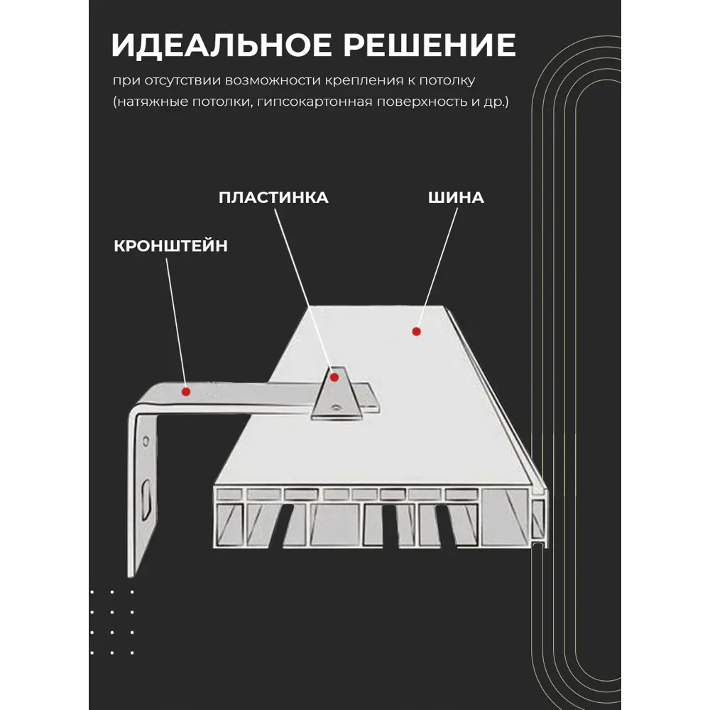 Фото 2 Кронштейн для шинных карнизов 18 см из металла Поставщикофф цвет белый 2 шт Фото 2 Кронштейн для шинных карнизов 18 см из металла Поставщикофф цвет белый 2 шт