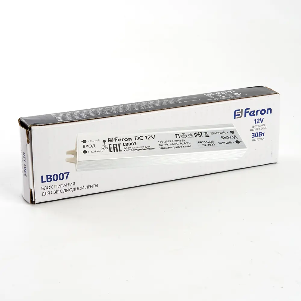 Фото 6 Трансформатор электронный FERON 48053 lb007 для светодиодной ленты 12 В 30 Вт Фото 6 Трансформатор электронный FERON 48053 lb007 для светодиодной ленты 12 В 30 Вт