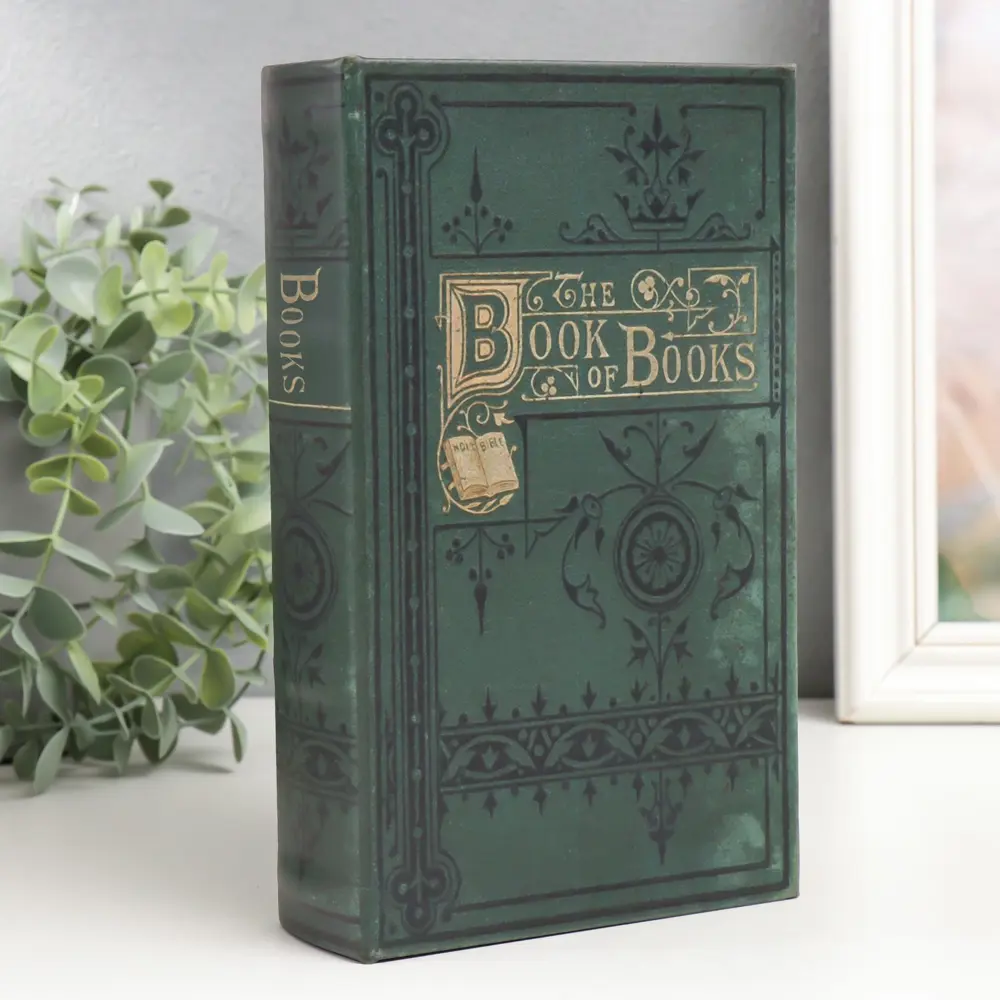 Фото Сейф-книга шкатулка "The book of books" 21x13x5 см Фото Сейф-книга шкатулка "The book of books" 21x13x5 см