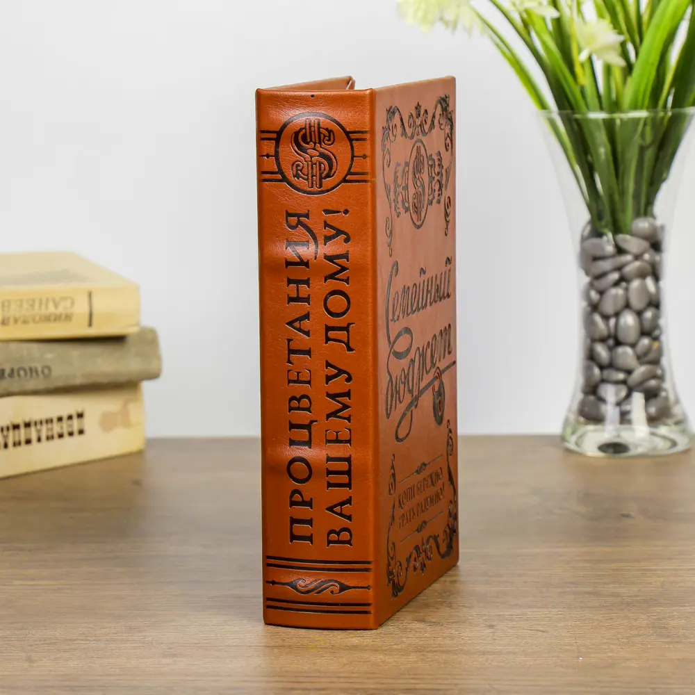 Фото 3 Шкатулка-книга "Семейный бюджет" тиснение 21x13x5 см Фото 3 Шкатулка-книга "Семейный бюджет" тиснение 21x13x5 см