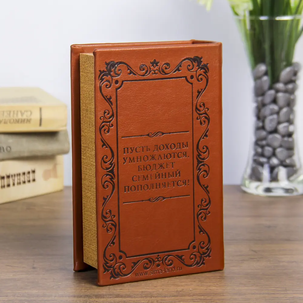 Фото 4 Шкатулка-книга "Семейный бюджет" тиснение 17x11x5 см Фото 4 Шкатулка-книга "Семейный бюджет" тиснение 17x11x5 см