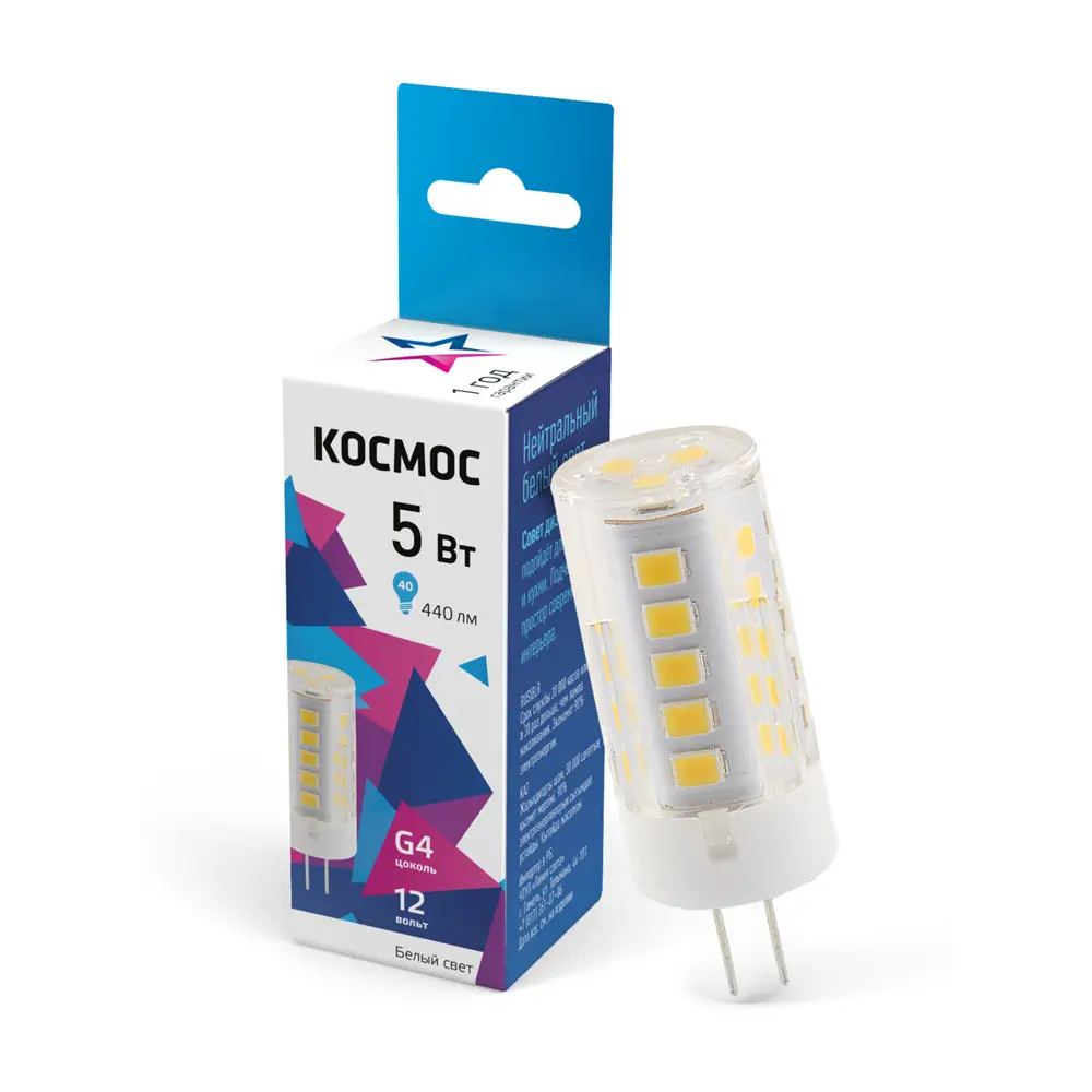 Фото Лампа светодиодная КОСМОС LksmLED5wJCG412v45 G4 12 В 5 Вт капсула прозрачная 440 Лм нейтральный белый свет