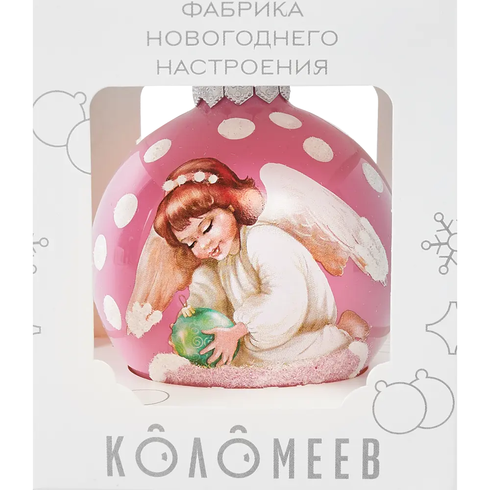 Фото 3 Шар Ангелочек с шаром КУ-80-214043 Коломеев 8x9 см Фото 3 Шар Ангелочек с шаром КУ-80-214043 Коломеев 8x9 см