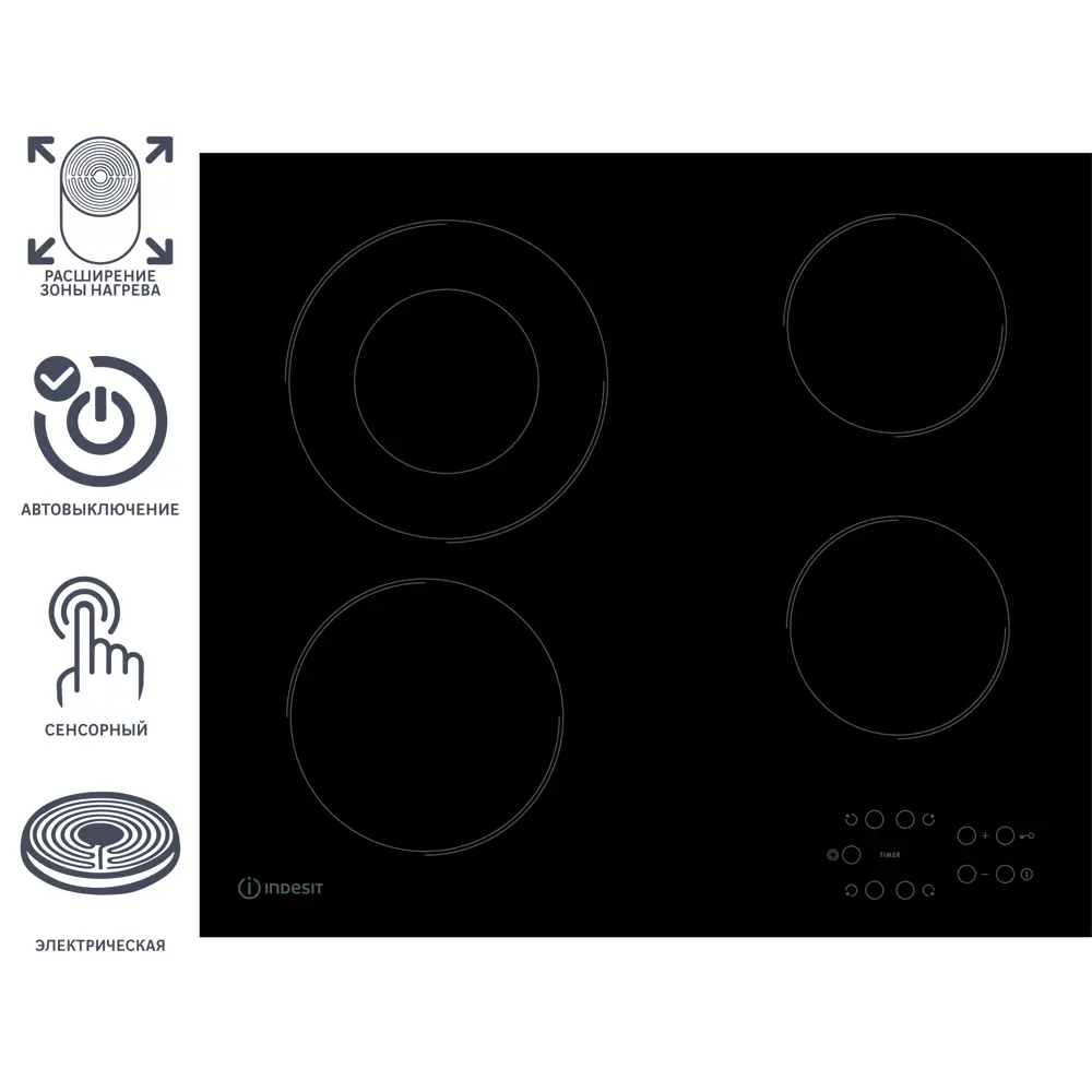 Фото Электрическая варочная поверхность Indesit Hi-light IR260 60 см 4 конфорки цвет чёрный Фото Электрическая варочная поверхность Indesit Hi-light IR260 60 см 4 конфорки цвет чёрный