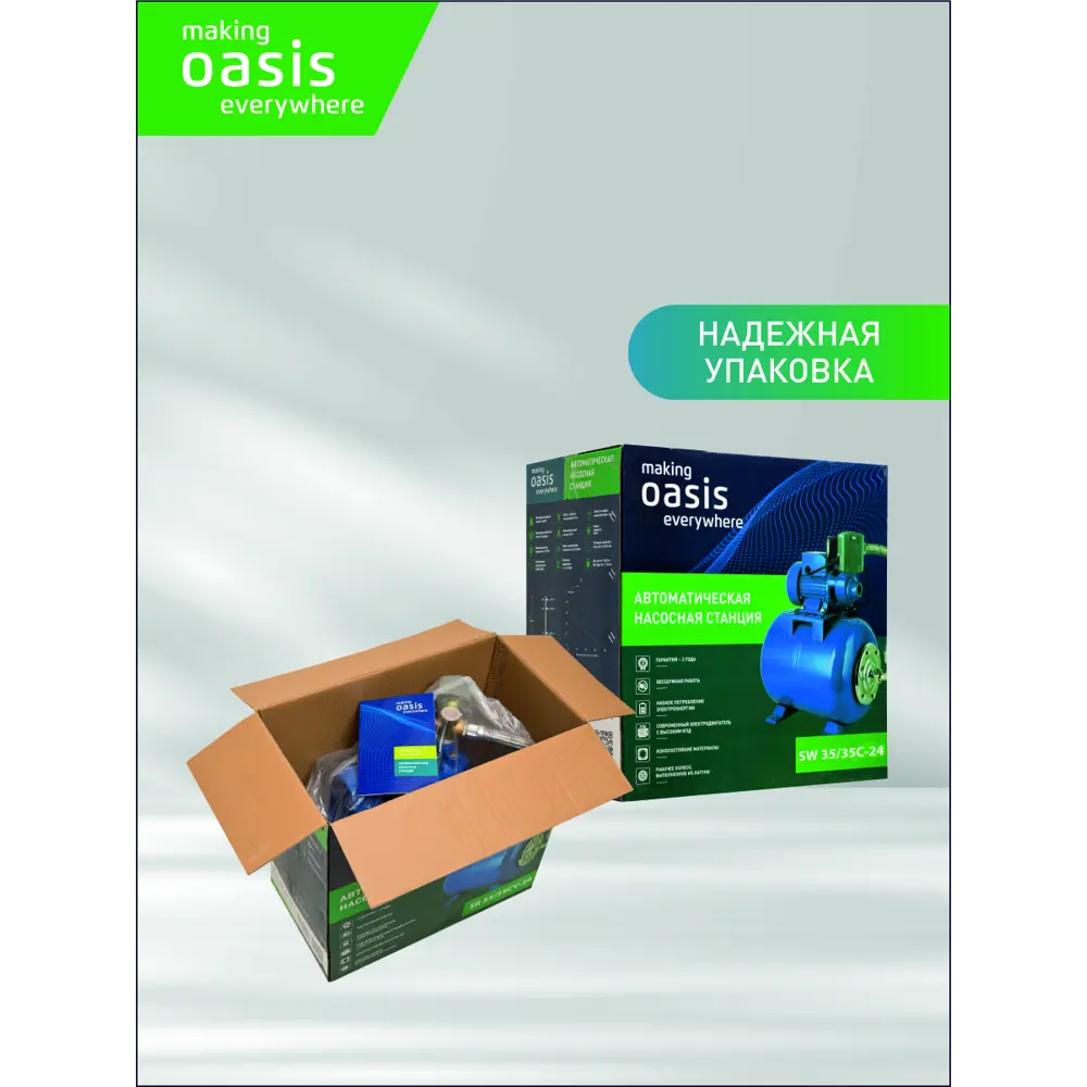Фото 6 Насосная станция Oasis Kn21122112 расход 2100 л/ч Фото 6 Насосная станция Oasis Kn21122112 расход 2100 л/ч
