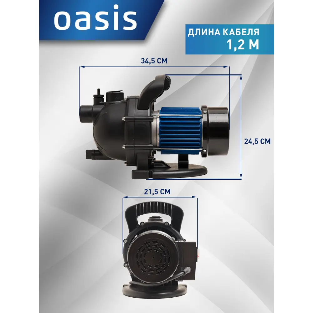 Фото 4 Насос садовый поверхностный Making oasis everywhere KN21122132 расход 3300 л/ч Фото 4 Насос садовый поверхностный Making oasis everywhere KN21122132 расход 3300 л/ч