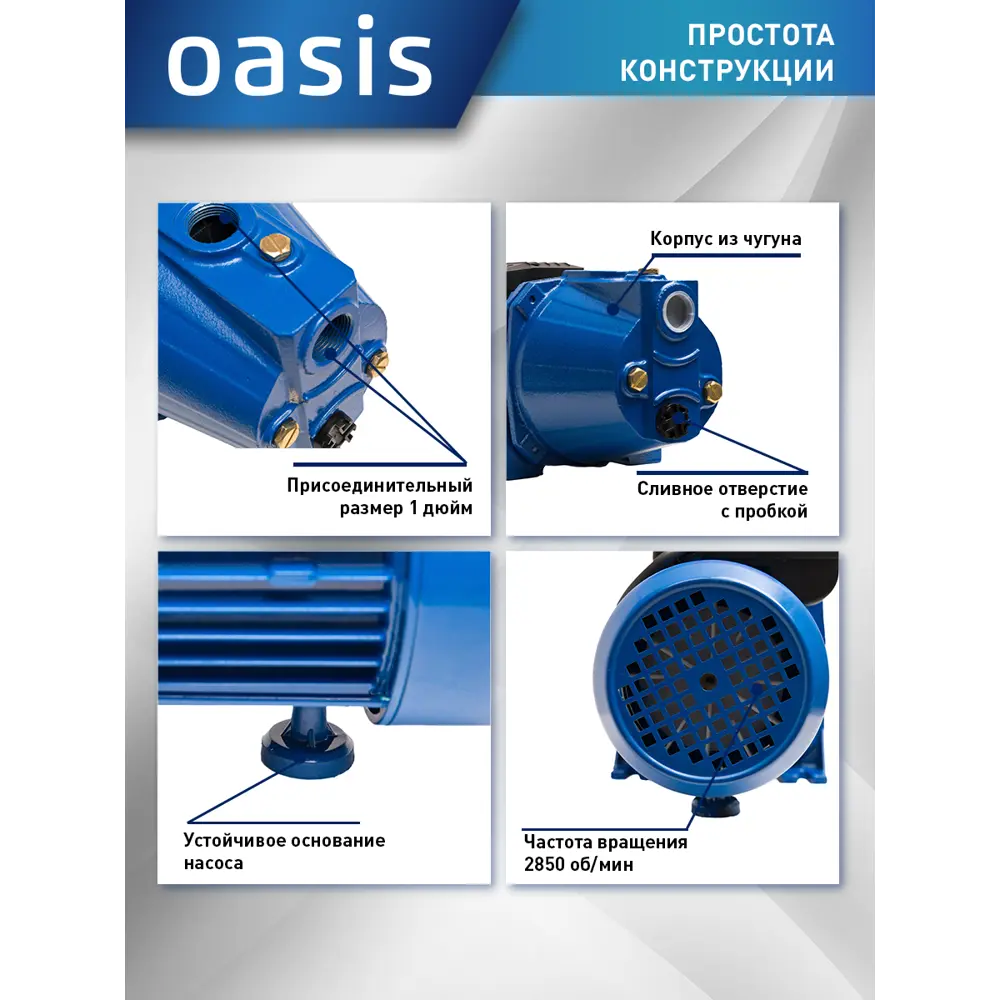 Фото 3 Насос садовый поверхностный Making oasis everywhere KN21122139 KN21122139 расход 3300 л/ч Фото 3 Насос садовый поверхностный Making oasis everywhere KN21122139 KN21122139 расход 3300 л/ч