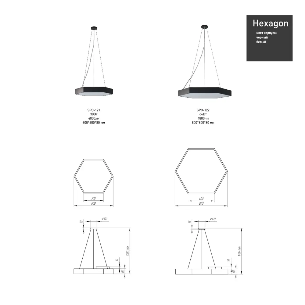 Фото 13 Светильник подвесной светодиодный «Geometria» Hexagon 5 м² нейтральный белый свет 66 Вт цвет черный Фото 13 Светильник подвесной светодиодный «Geometria» Hexagon 5 м² нейтральный белый свет 66 Вт цвет черный