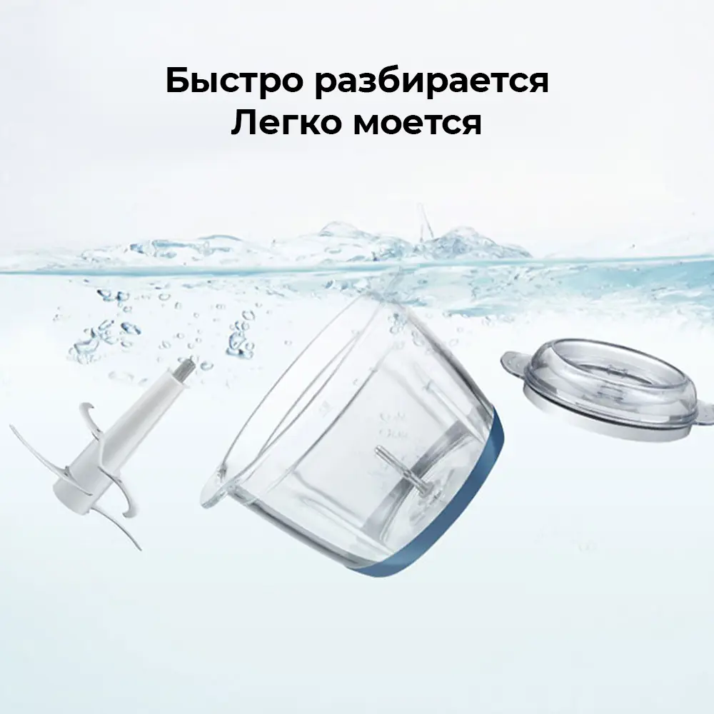 Фото 4 Погружной блендер Morphy richards Mr9400 2 скорости цвет синий Фото 4 Погружной блендер Morphy richards Mr9400 2 скорости цвет синий