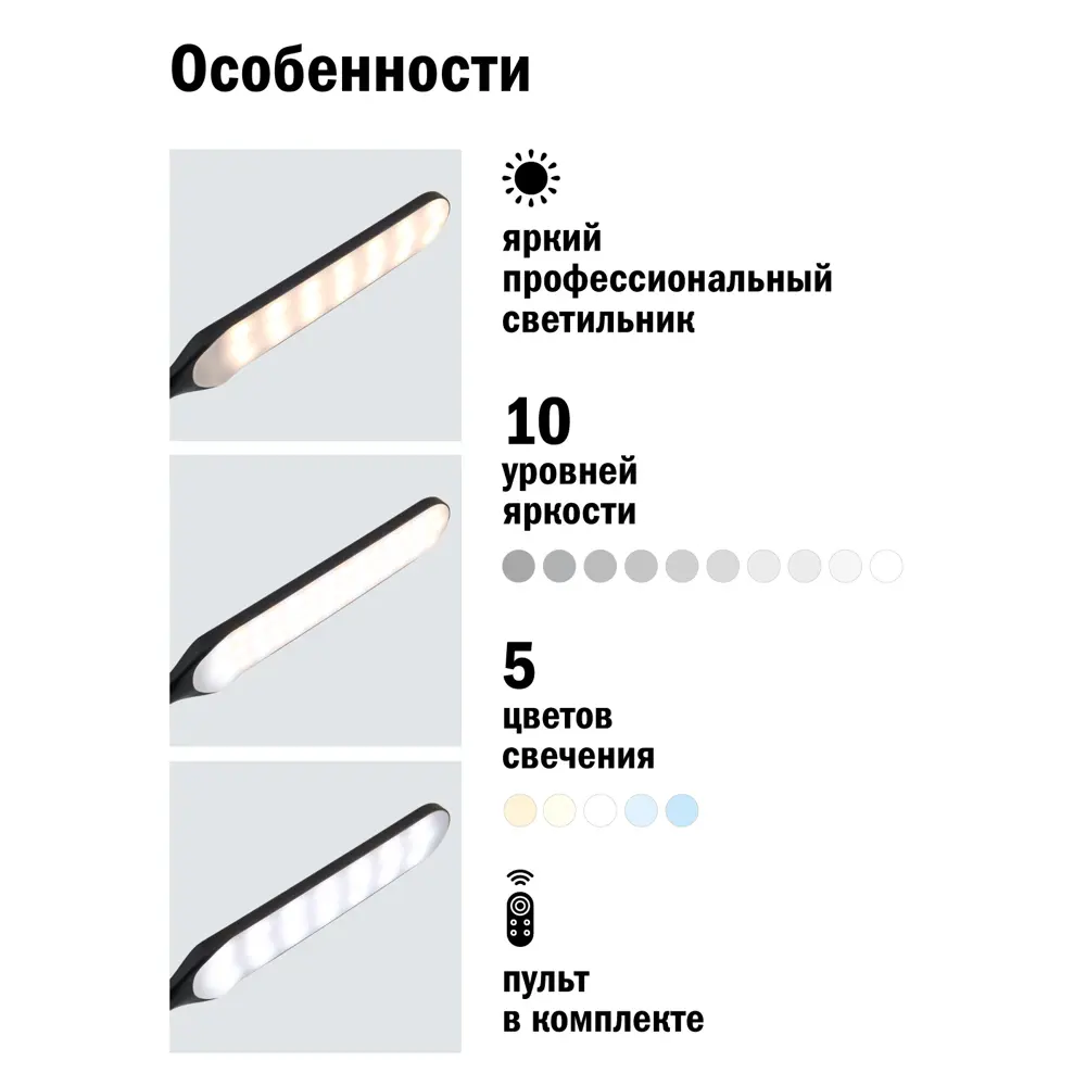 Фото 2 Торшер Artstyle TL-515B черный напольный светодиодный 12 Вт Фото 2 Торшер Artstyle TL-515B черный напольный светодиодный 12 Вт