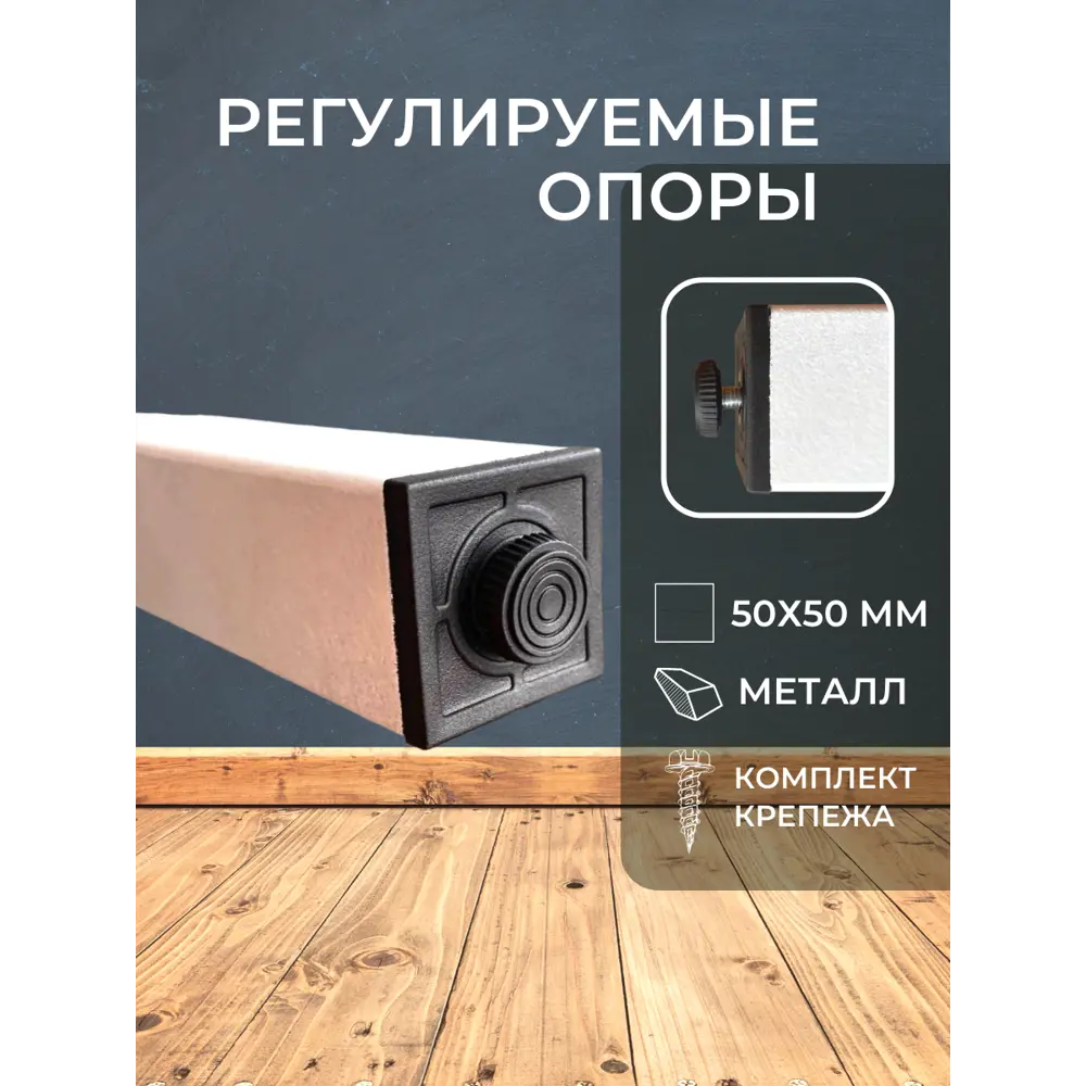 Фото 2 Ножка квадратная Big house Лофт 730x50x50 мм белая шагрень 2 шт. Фото 2 Ножка квадратная Big house Лофт 730x50x50 мм белая шагрень 2 шт.