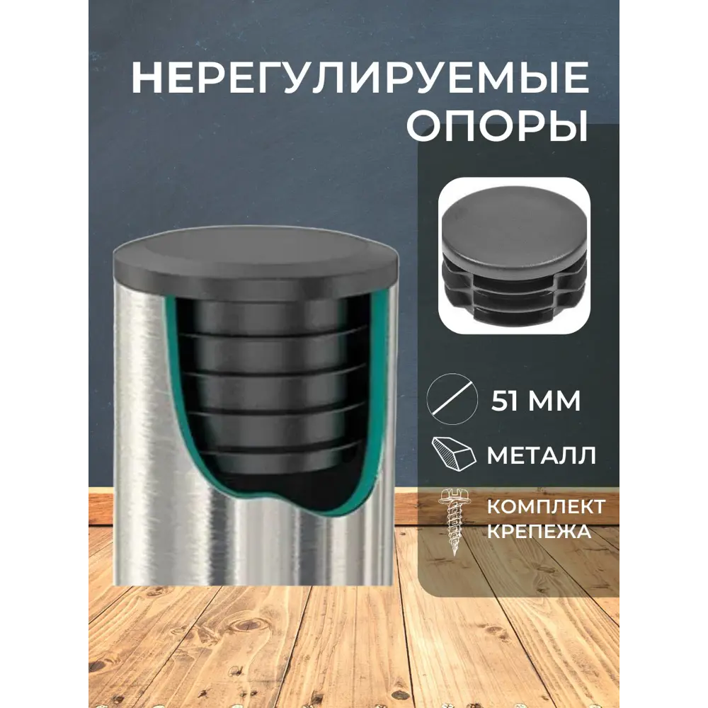 Фото 2 Ножка круглая Big house Лофт 730x51x51 мм белая шагрень 3 шт. Фото 2 Ножка круглая Big house Лофт 730x51x51 мм белая шагрень 3 шт.
