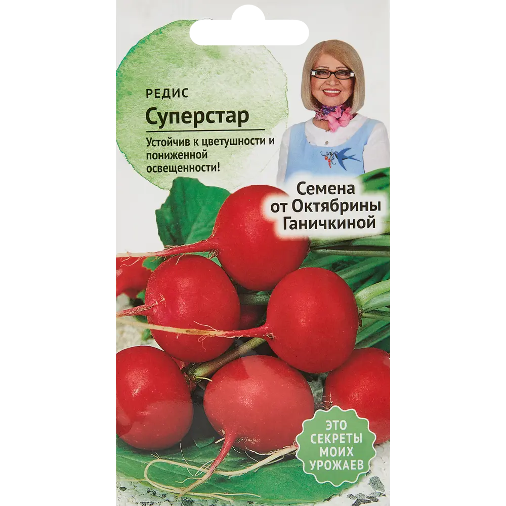 Фото Редис Суперстар 1 г Фото Редис Суперстар 1 г