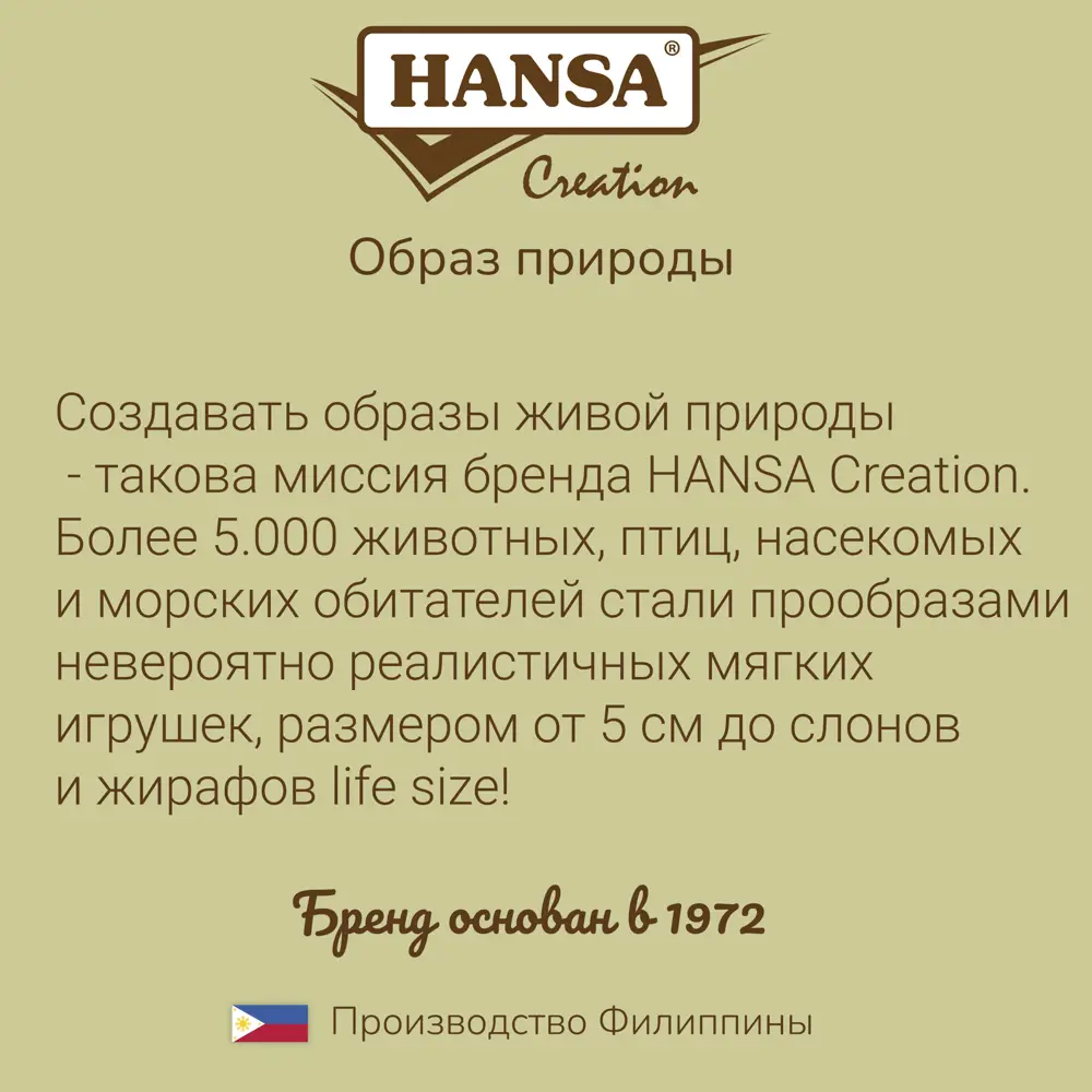 Фото 7 Декоративная игрушка Hansa Creation Голова зебры 33 см Фото 7 Декоративная игрушка Hansa Creation Голова зебры 33 см