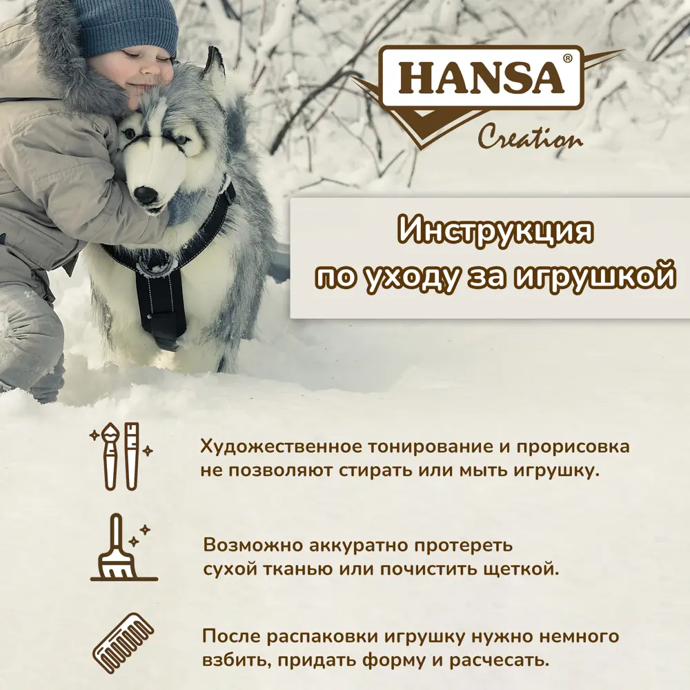 Фото 9 Декоративная игрушка Hansa Creation Голова тигра 35 см Фото 9 Декоративная игрушка Hansa Creation Голова тигра 35 см