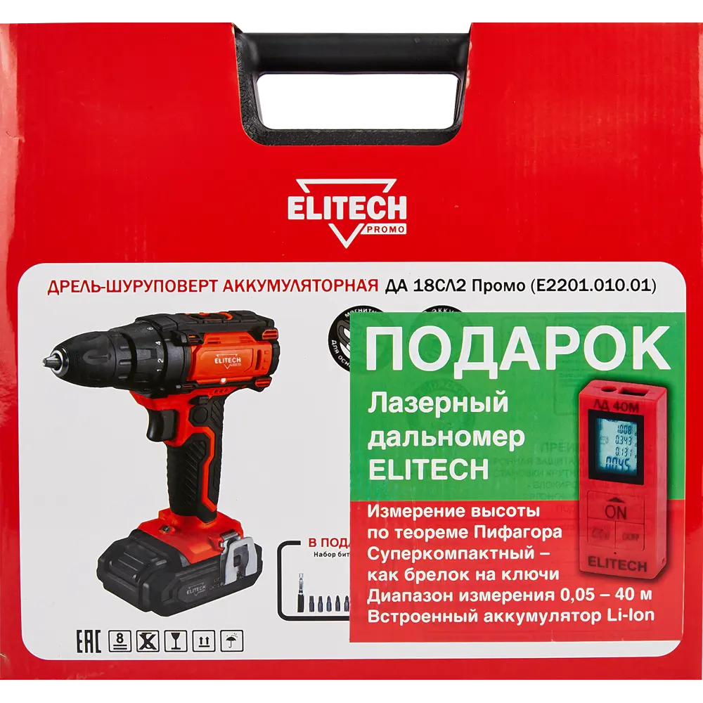 Фото 10 Дрель аккумуляторная Elitech ДА18СЛ2, 18 В Li-ion 2х1.7 Ач Фото 10 Дрель аккумуляторная Elitech ДА18СЛ2, 18 В Li-ion 2х1.7 Ач