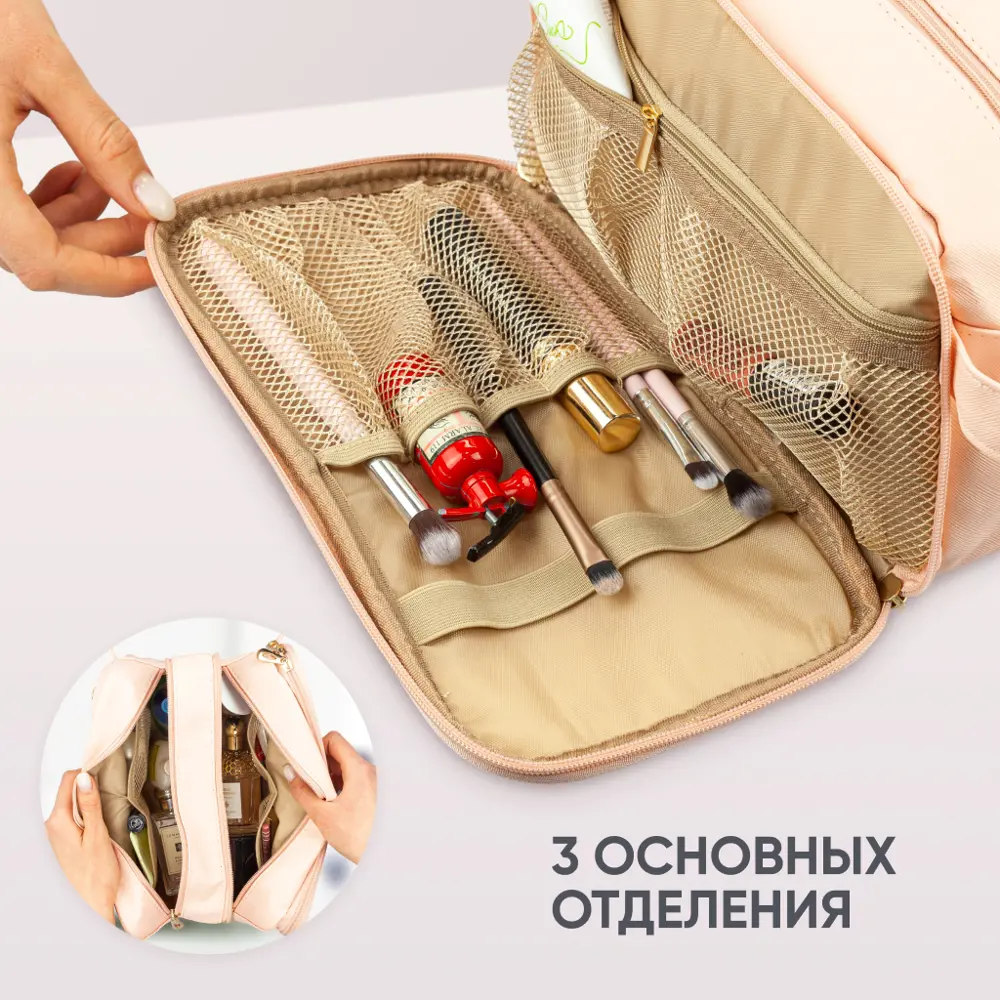 Фото 2 Органайзер для хранения Solmax Sm97241 15x16.5x28.5 см полиэстер цвет розовый Фото 2 Органайзер для хранения Solmax Sm97241 15x16.5x28.5 см полиэстер цвет розовый