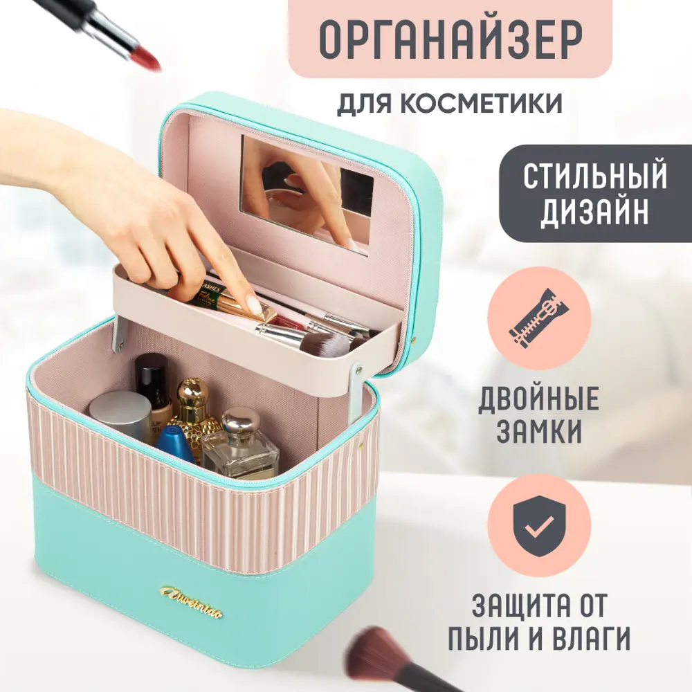 Фото Органайзер для хранения Solmax Sm97243 17.5x20.5x24 см полиэстер цвет голубой Фото Органайзер для хранения Solmax Sm97243 17.5x20.5x24 см полиэстер цвет голубой