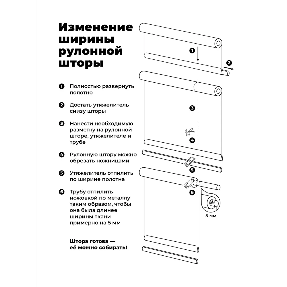 Фото 9 Рулонная штора Evoli Однотонная классика 110x160 см цвет пыльная роза Фото 9 Рулонная штора Evoli Однотонная классика 110x160 см цвет пыльная роза