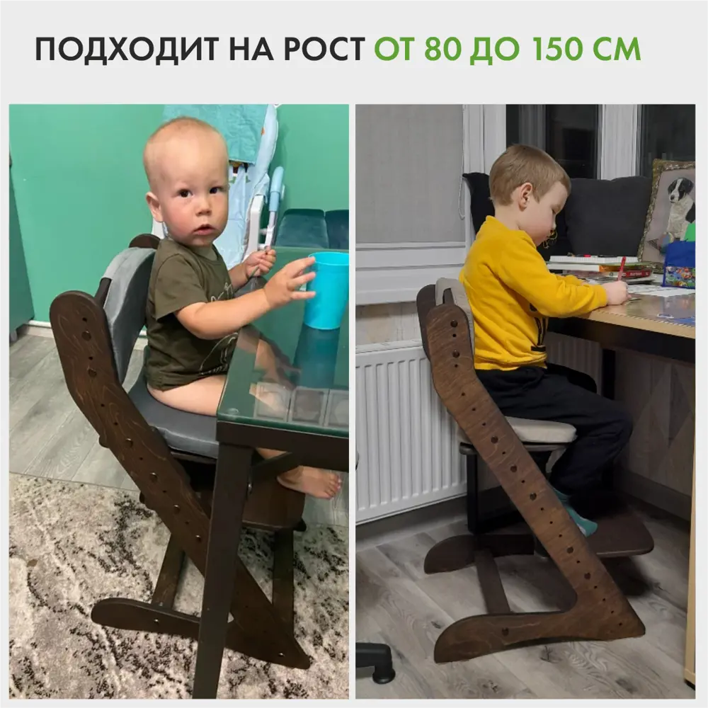 Фото 2 Растущий стул Движение - Жизнь цвет орех/темно-серый Фото 2 Растущий стул Движение - Жизнь цвет орех/темно-серый