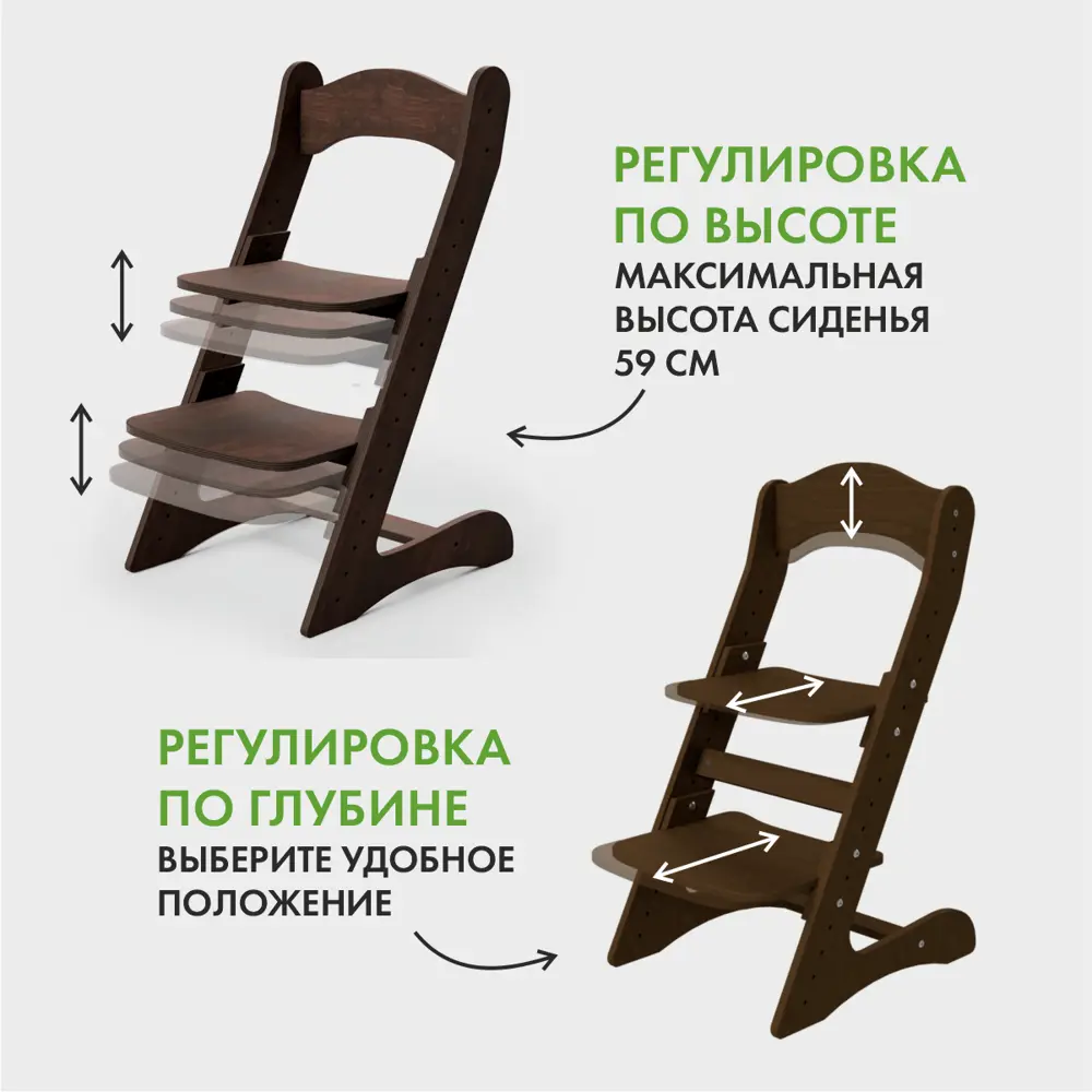 Фото 4 Растущий стул Движение - Жизнь цвет орех/темно-серый Фото 4 Растущий стул Движение - Жизнь цвет орех/темно-серый