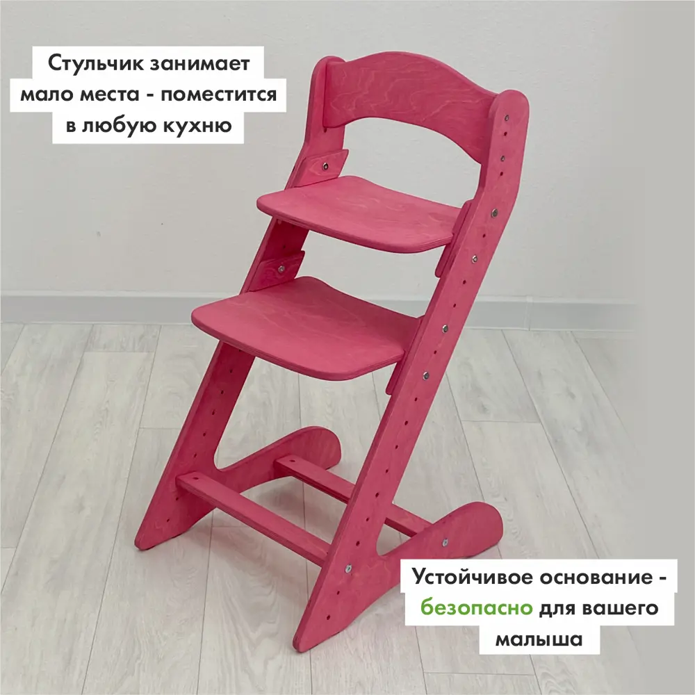 Фото 3 Растущий стул Движение - Жизнь цвет розовый/темно-серый Фото 3 Растущий стул Движение - Жизнь цвет розовый/темно-серый
