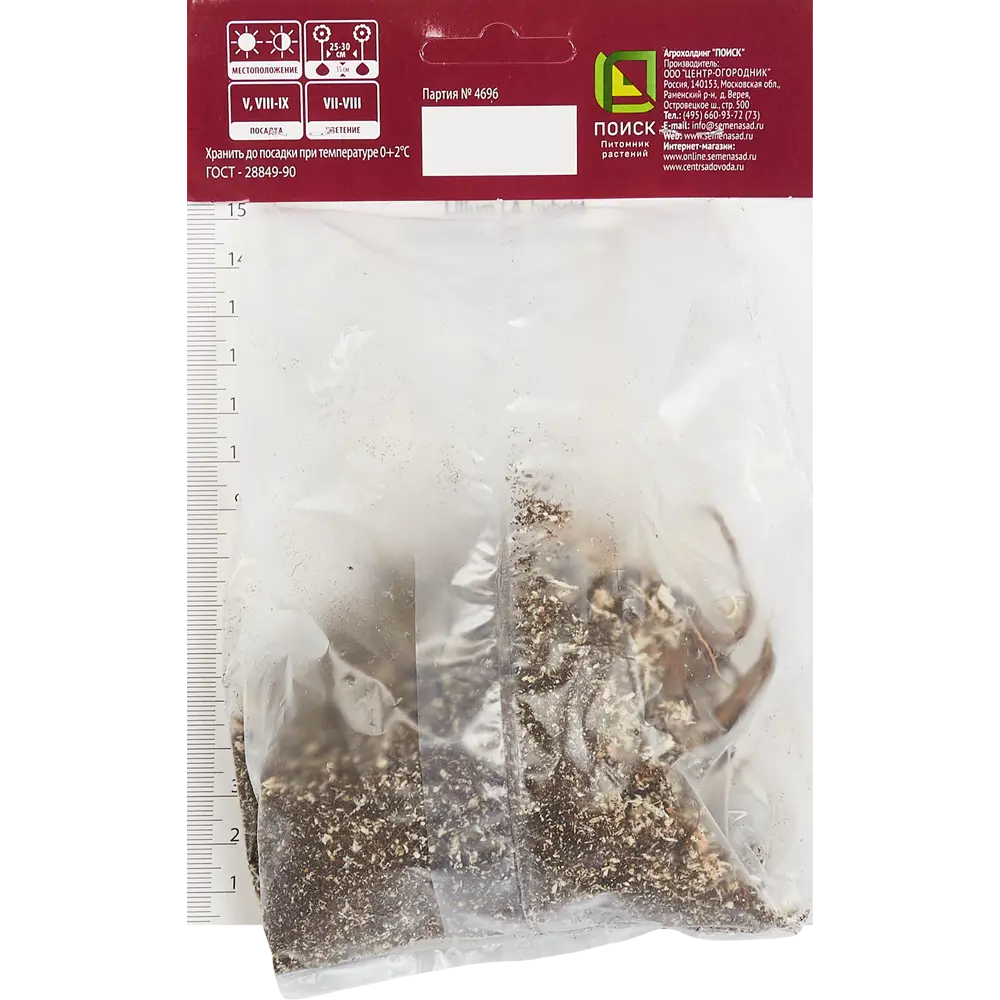 Фото 2 Лилия ЛА-гибрид Хардрок 1 шт.