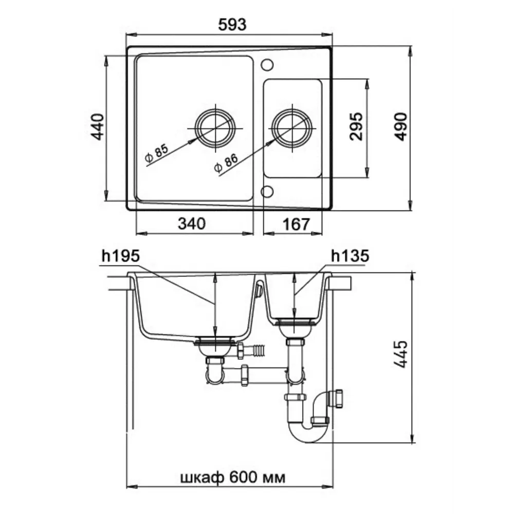 Фото 3 Мойка Ewigstein G- 60K Gerd 60x50x20 см Искусственный камень Черный G-60K черный Фото 3 Мойка Ewigstein G- 60K Gerd 60x50x20 см Искусственный камень Черный G-60K черный