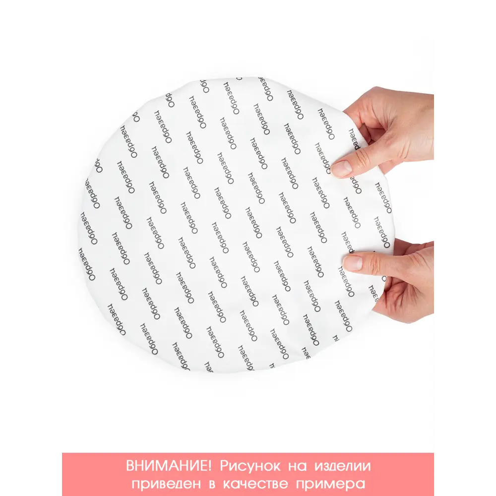 Фото 4 Чехол на табурет круглый на резинке JoyArty "Будничный зигзаг" 33см