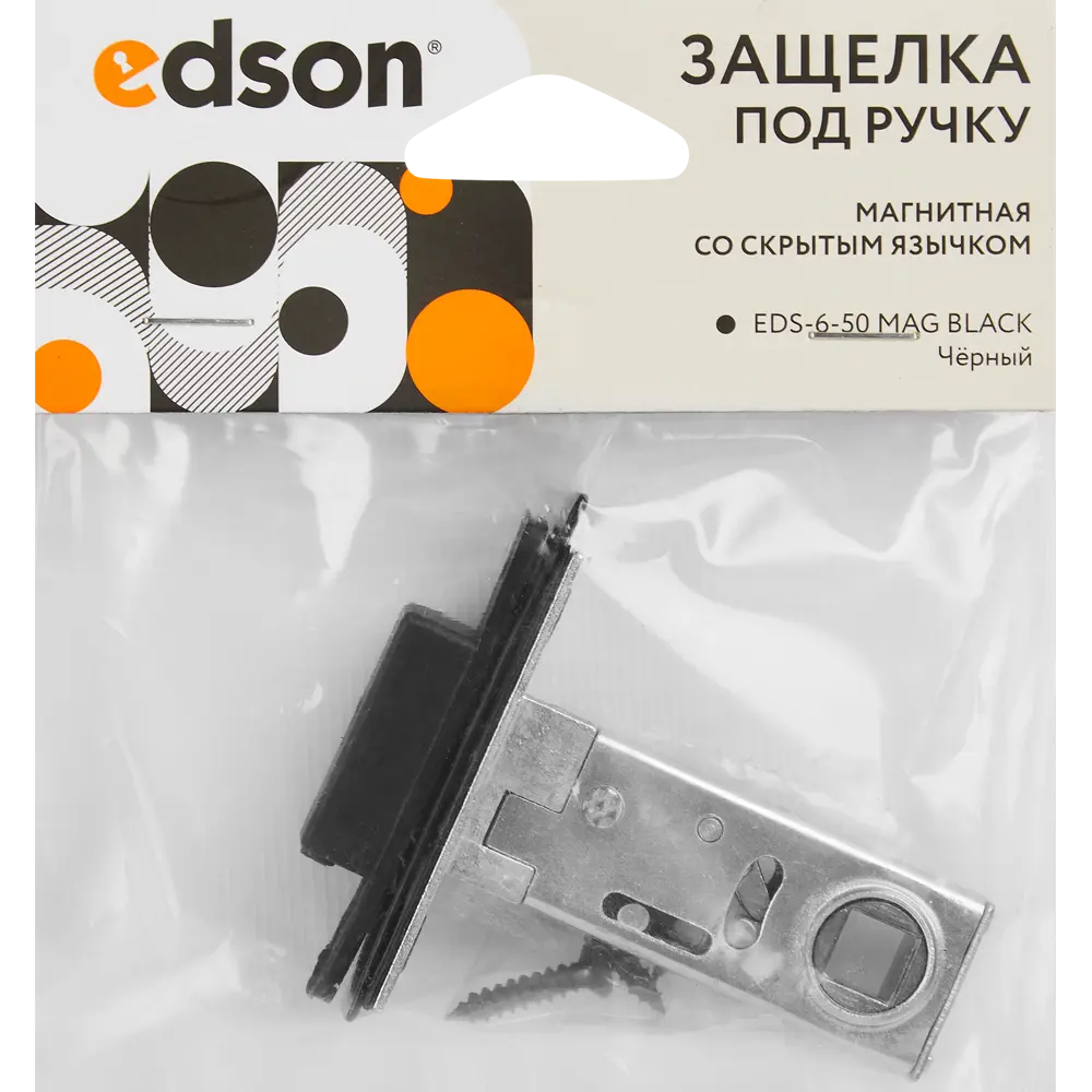 Фото 3 Защелка магнитная межкомнатная 6-50 82x57 мм, сталь, цвет черный Фото 3 Защелка магнитная межкомнатная 6-50 82x57 мм, сталь, цвет черный