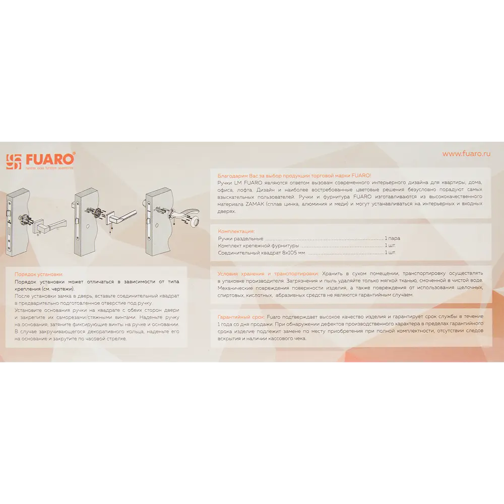 Фото 3 Дверные ручки Fuaro Spark, без запирания, цвет бронза Фото 3 Дверные ручки Fuaro Spark, без запирания, цвет бронза