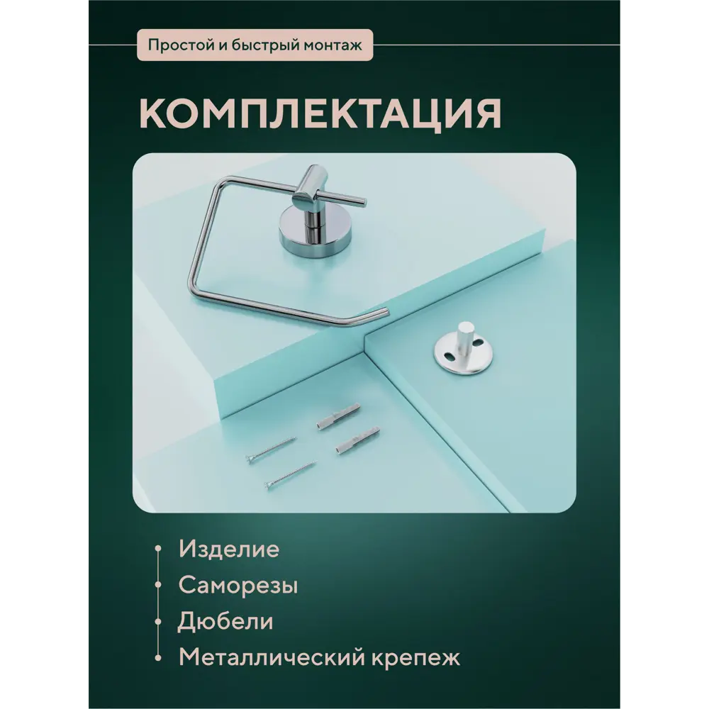 Фото 4 Держатель для туалетной бумаги L016 Фото 4 Держатель для туалетной бумаги L016