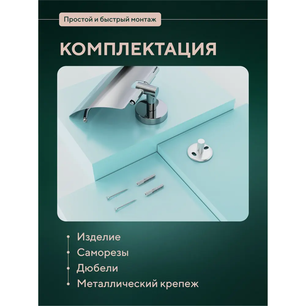 Фото 4 Держатель для туалетной бумаги L015 Фото 4 Держатель для туалетной бумаги L015