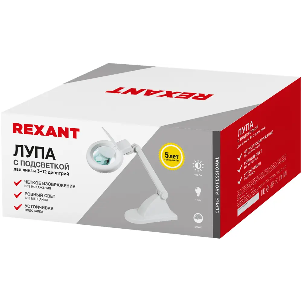 Фото 4 Лупа настольная светодиодная Rexant 3D цвет белый Фото 4 Лупа настольная светодиодная Rexant 3D цвет белый