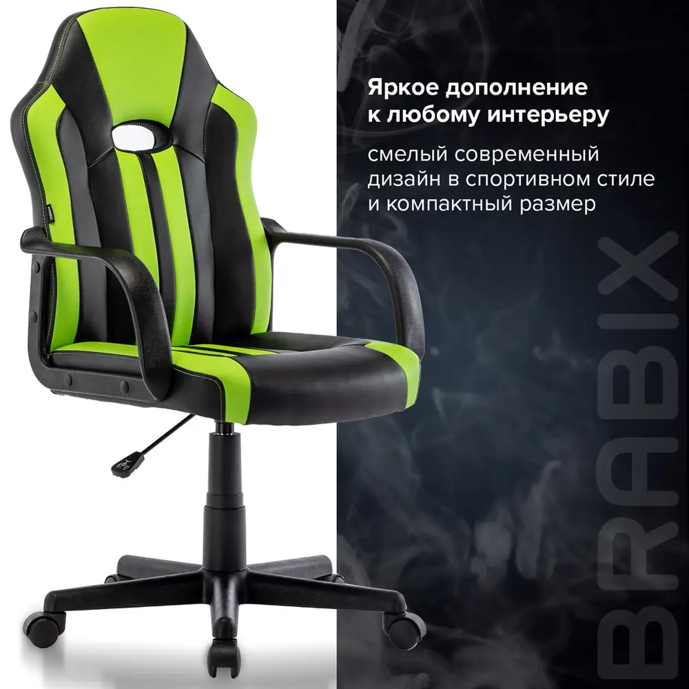 Фото 17 Офисное кресло Brabix Stripe экокожа цвет черный/зеленый Фото 17 Офисное кресло Brabix Stripe экокожа цвет черный/зеленый