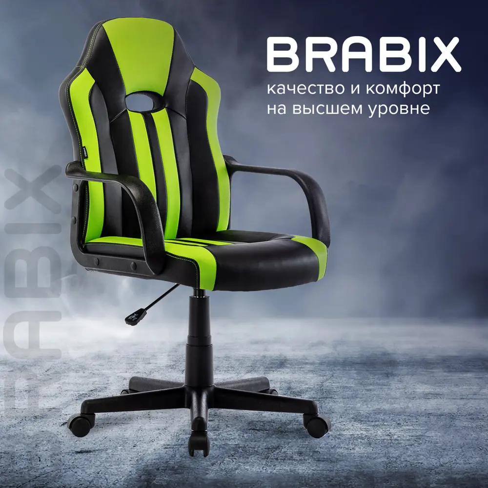 Фото 19 Офисное кресло Brabix Stripe экокожа цвет черный/зеленый Фото 19 Офисное кресло Brabix Stripe экокожа цвет черный/зеленый