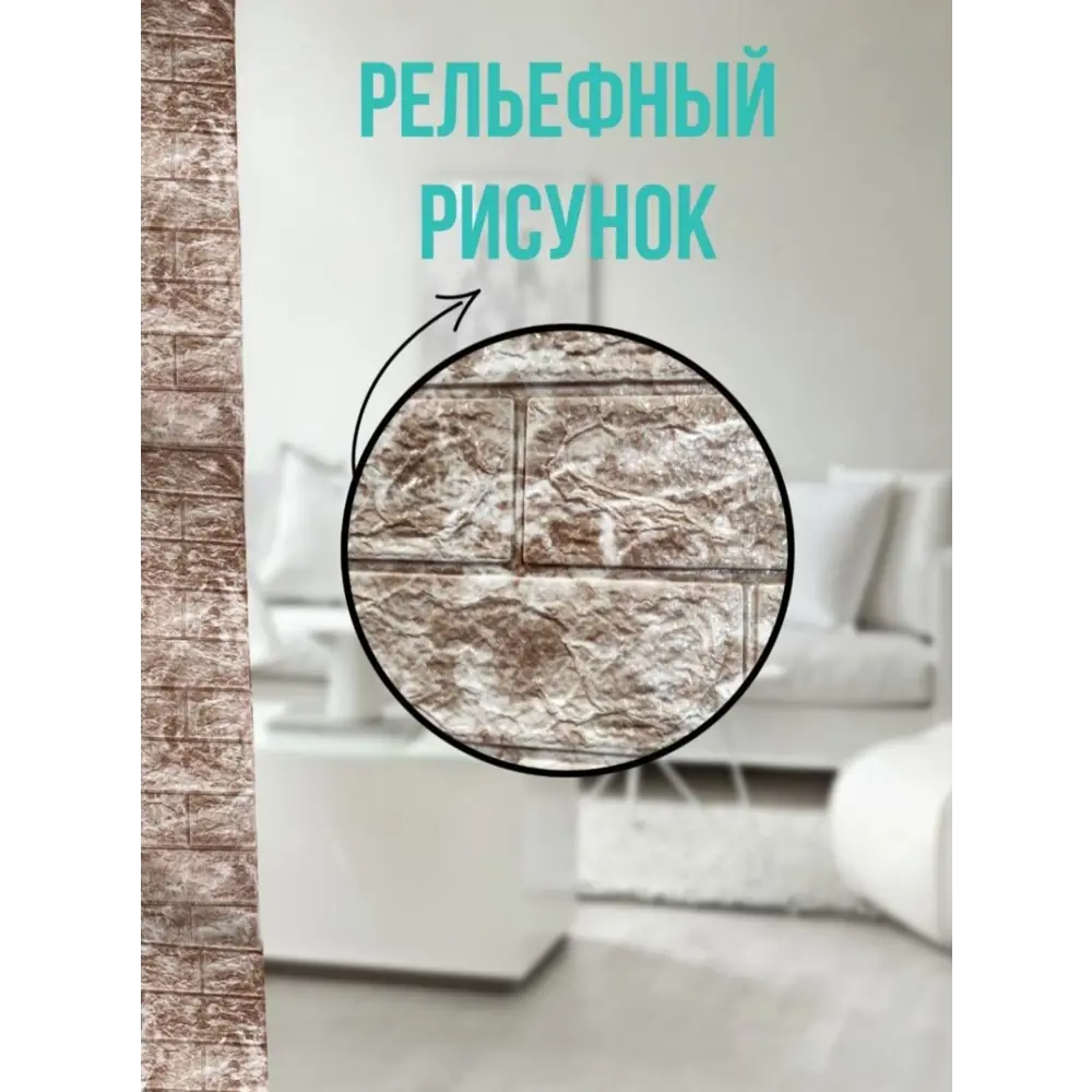 Фото 3 Комплект панелей ПВХ Household Бежевая плитка 770х700мм 5.4м² 10шт Фото 3 Комплект панелей ПВХ Household Бежевая плитка 770х700мм 5.4м² 10шт