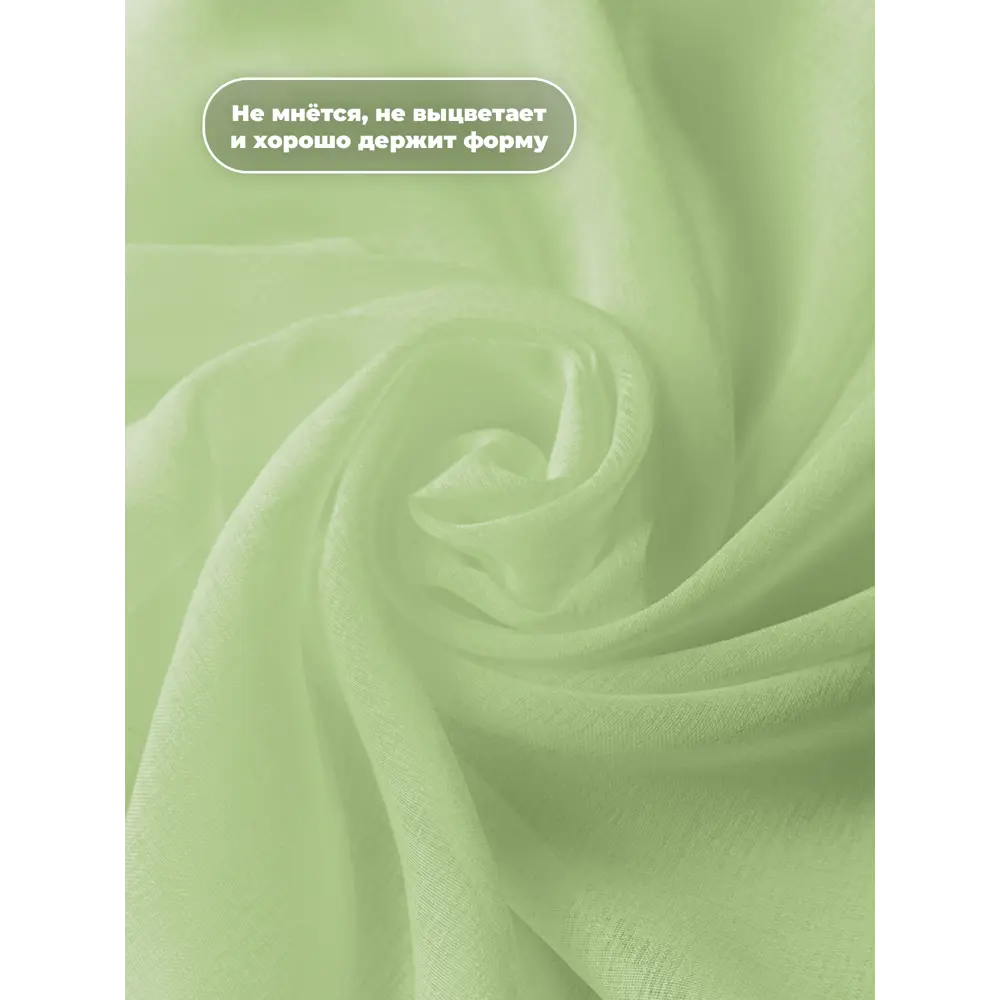 Фото 4 Тюль на шторной ленте Шангри-Ла 300x260 цвет салатовый
