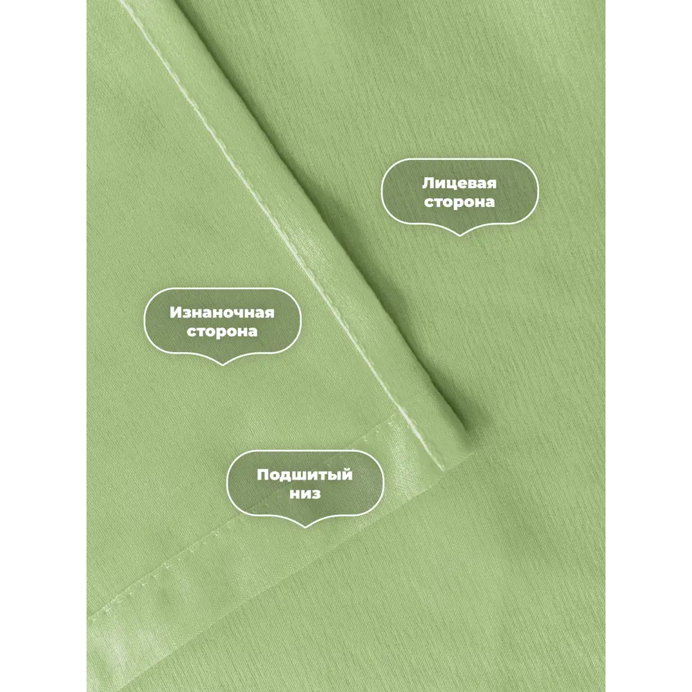 Фото 7 Тюль на шторной ленте Шангри-Ла 300x260 цвет салатовый