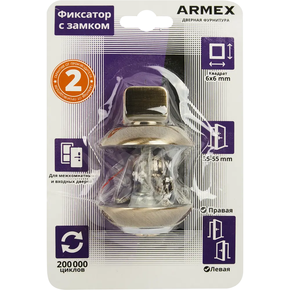 Фото 5 Фиксатор с замком Armex Megapolis WC-K-0803-AB, ЦАМ, цвет бронза Фото 5 Фиксатор с замком Armex Megapolis WC-K-0803-AB, ЦАМ, цвет бронза