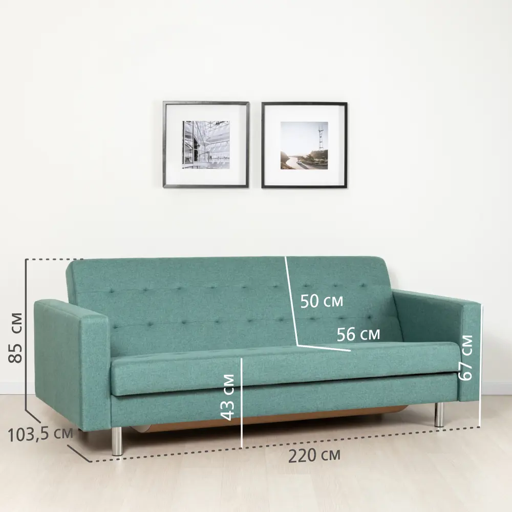 Фото 5 Диван Моби Джастин 220x87x103.5 см пенополиуретан цвет бирюзовый Фото 5 Диван Моби Джастин 220x87x103.5 см пенополиуретан цвет бирюзовый