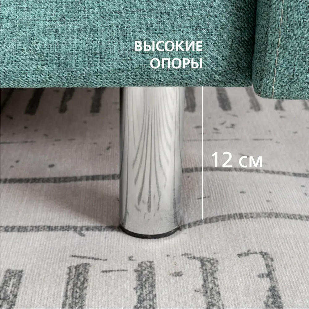 Фото 8 Диван Моби Джастин 220x87x103.5 см пенополиуретан цвет бирюзовый Фото 8 Диван Моби Джастин 220x87x103.5 см пенополиуретан цвет бирюзовый