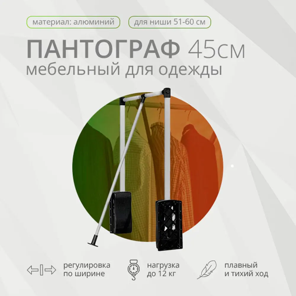 Фото 5 Пантограф Mebax 450 45x83x14 см цвет алюминий Фото 5 Пантограф Mebax 450 45x83x14 см цвет алюминий