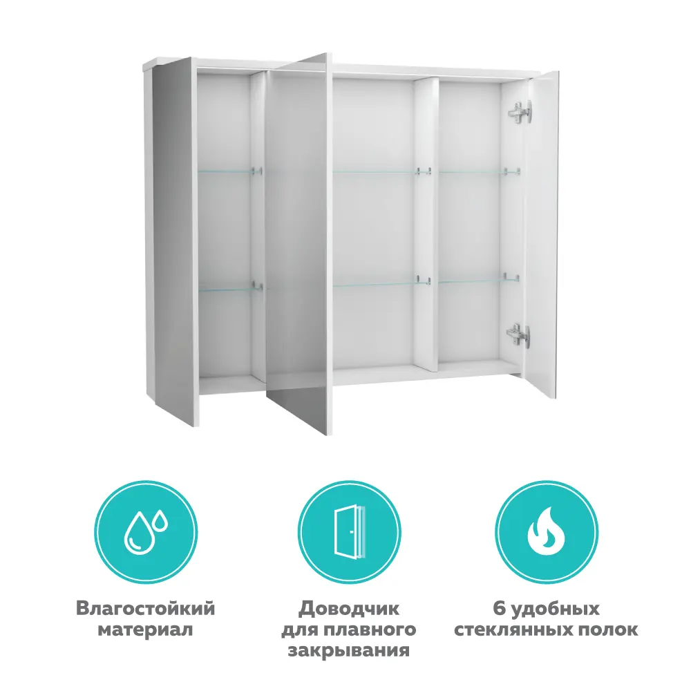 Фото 2 Шкаф для ванной комнаты Owl 1975 OW03.13.05 с подсветкой 81.9х100см