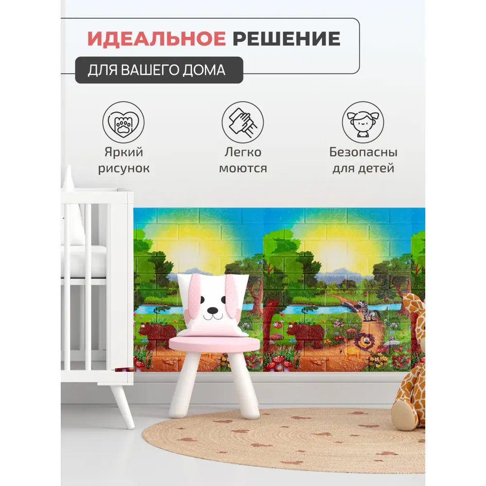 Фото 2 Комплект панелей ПВХ Dolleks Сказочный восход 770х700мм 0.54м² 10шт Фото 2 Комплект панелей ПВХ Dolleks Сказочный восход 770х700мм 0.54м² 10шт